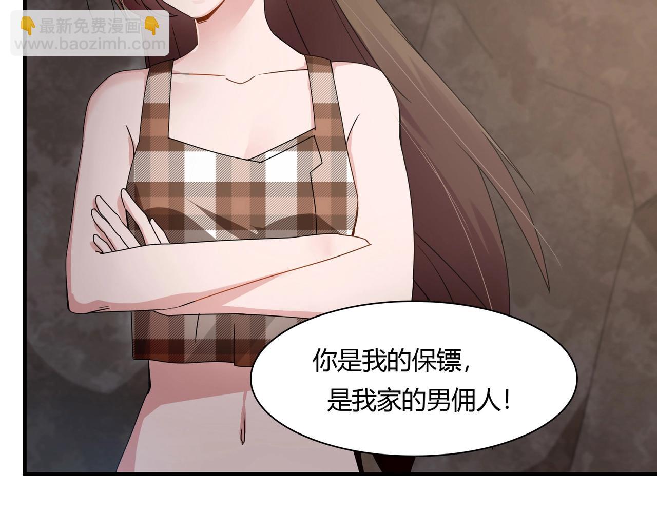 第77话 小姐保镖8