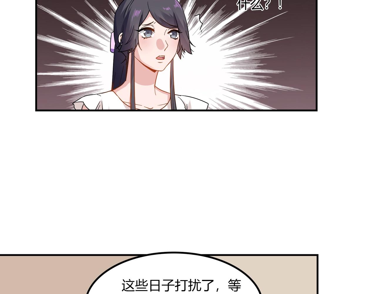 第94话 叶氏总裁15