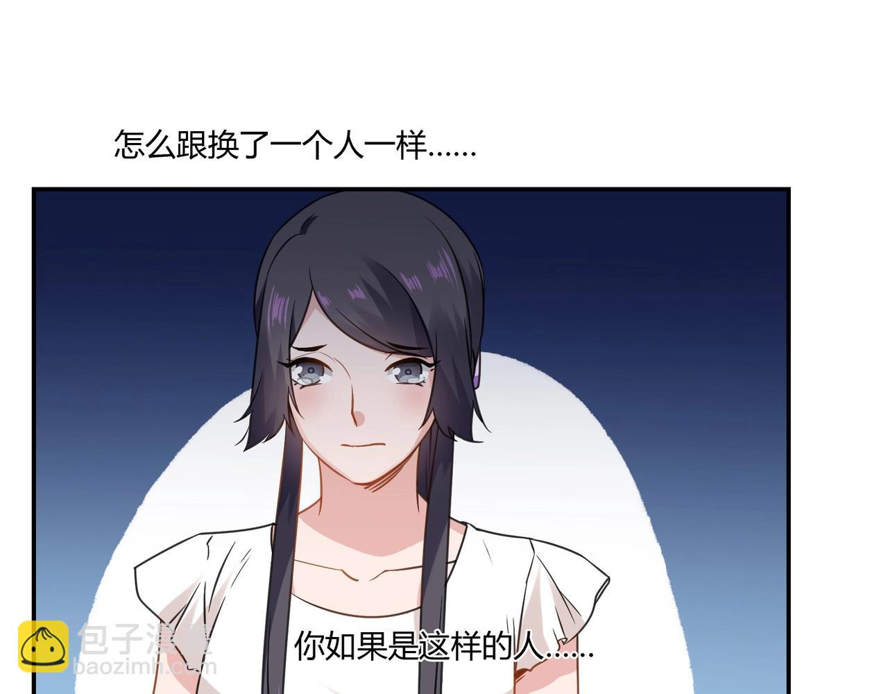第94话 叶氏总裁19
