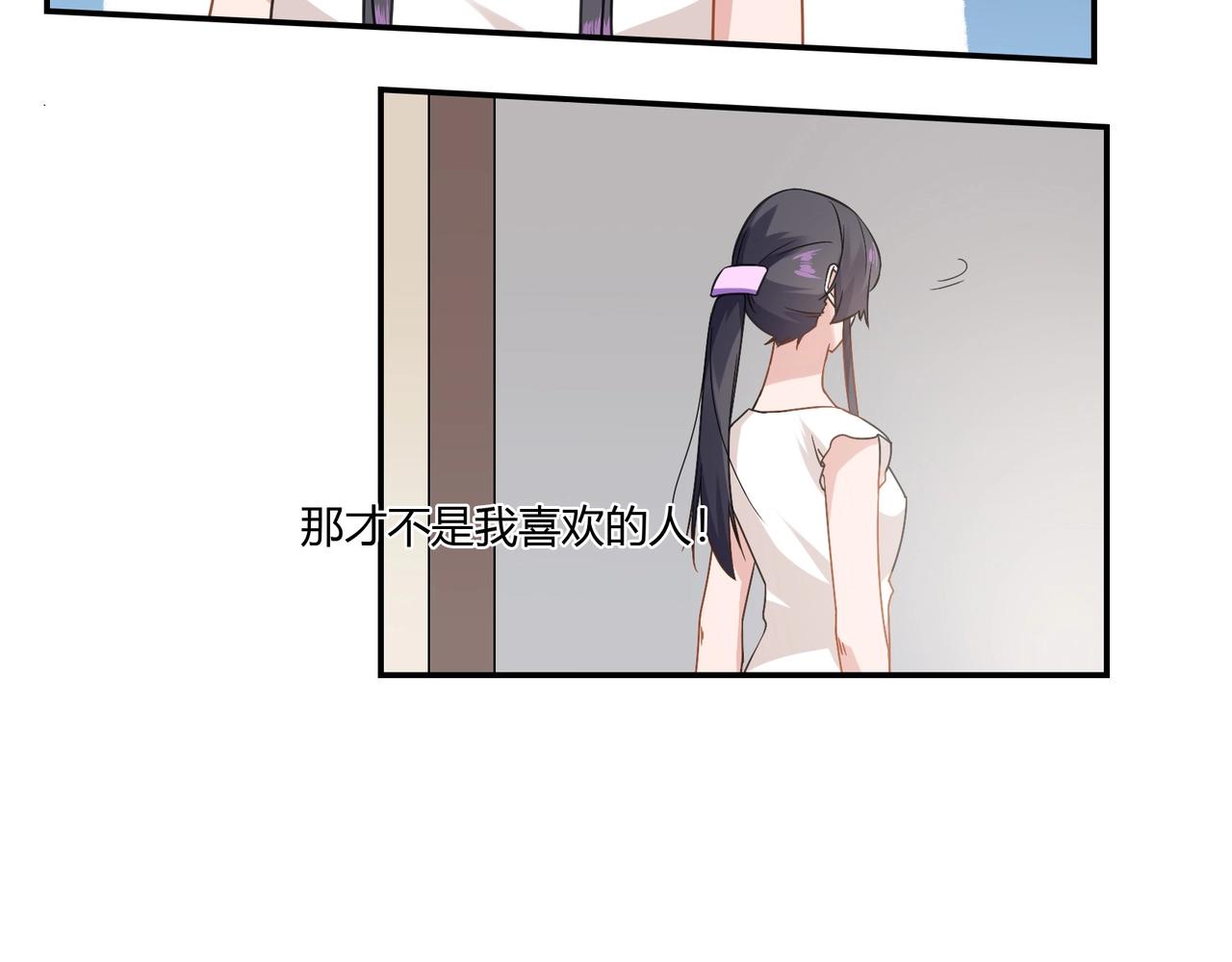 第94话 叶氏总裁20