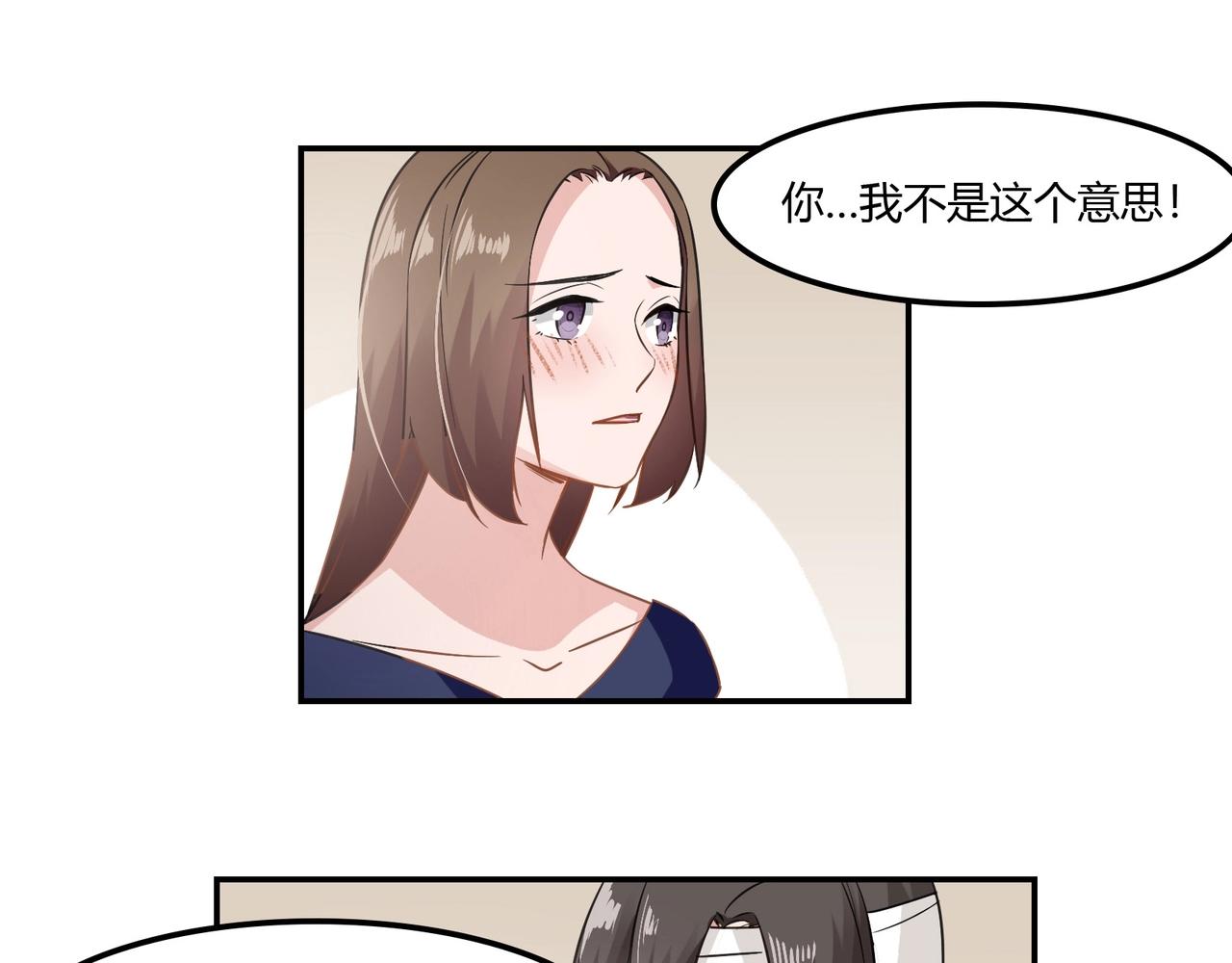 第94话 叶氏总裁24