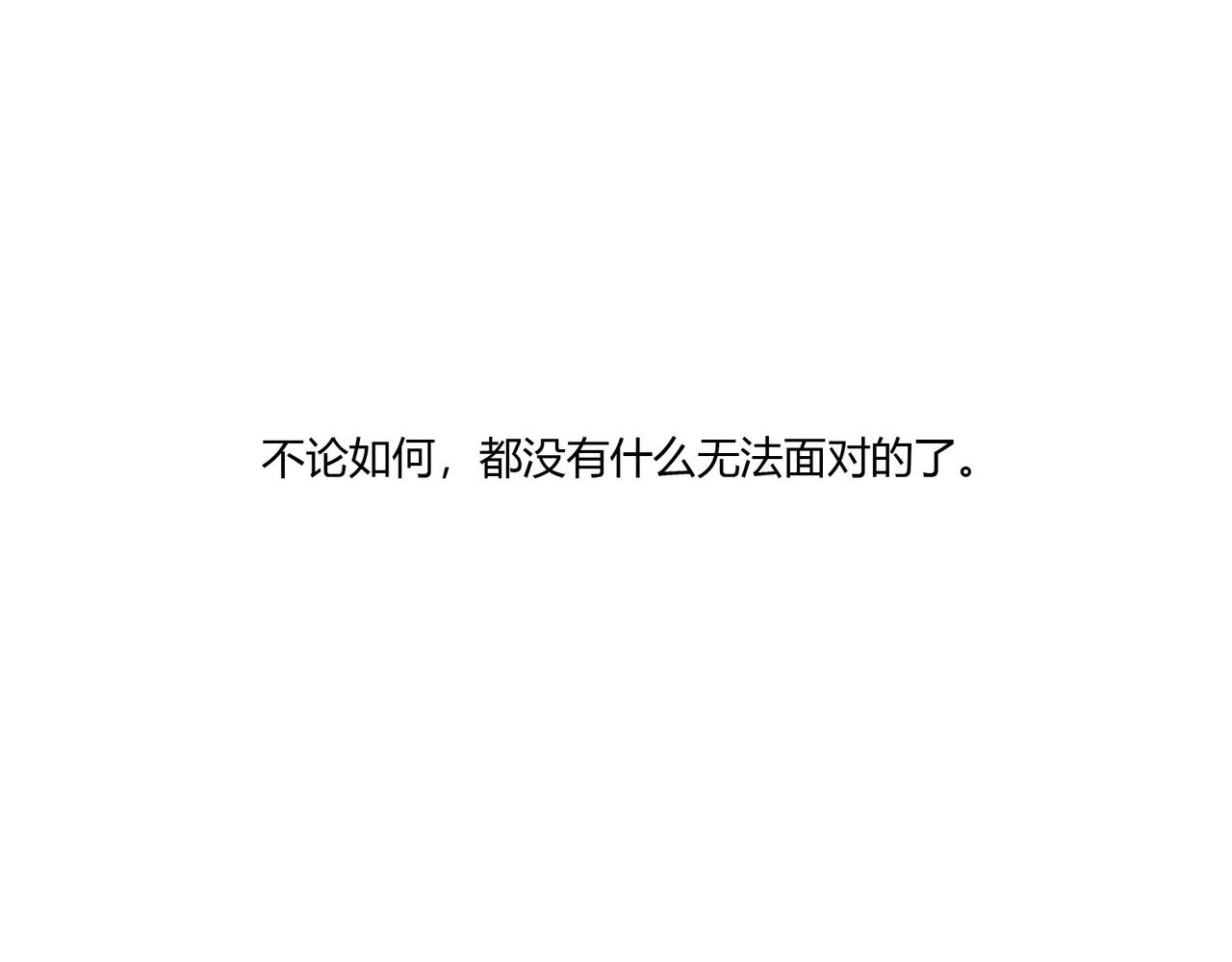 第94话 叶氏总裁26