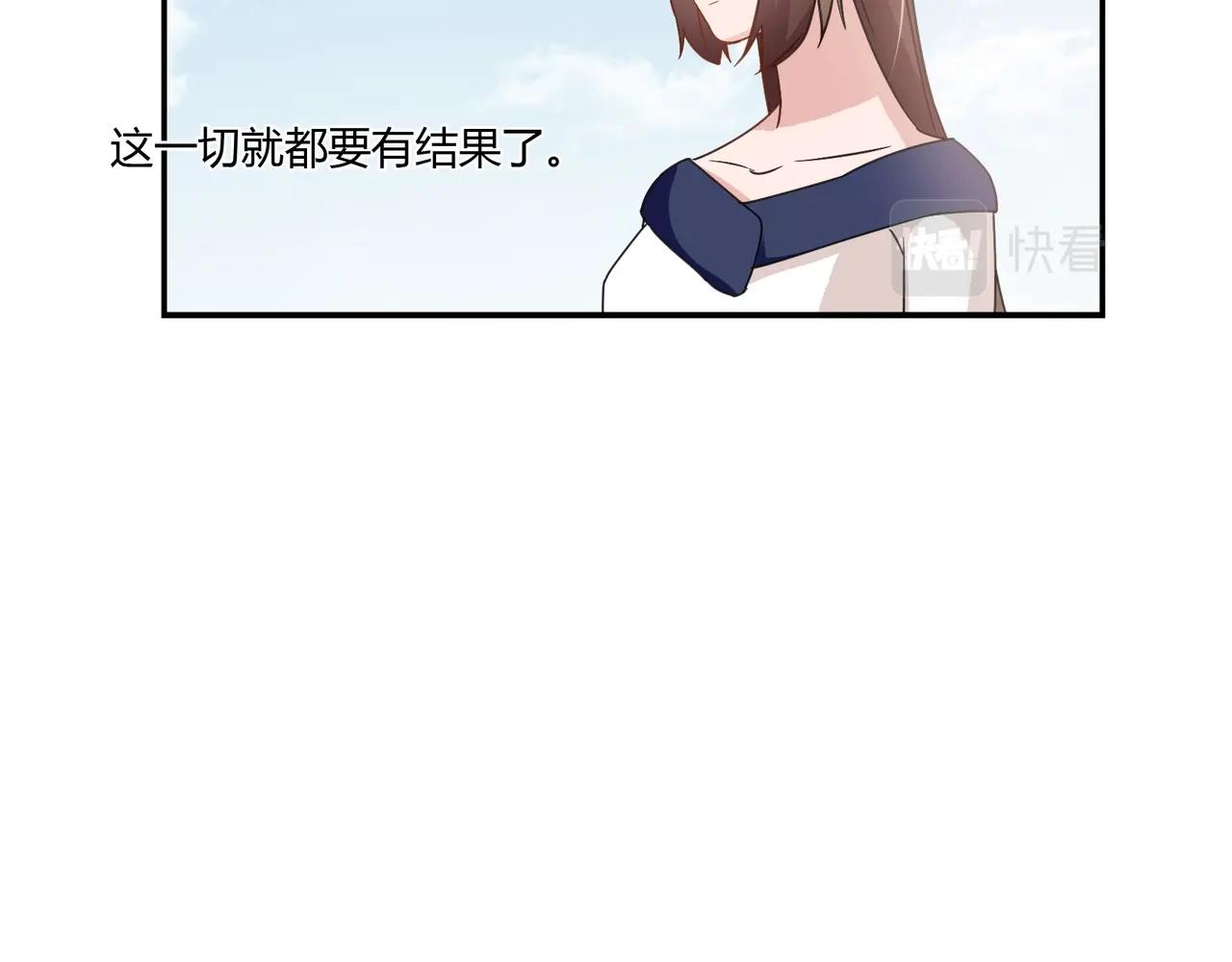 第94话 叶氏总裁39