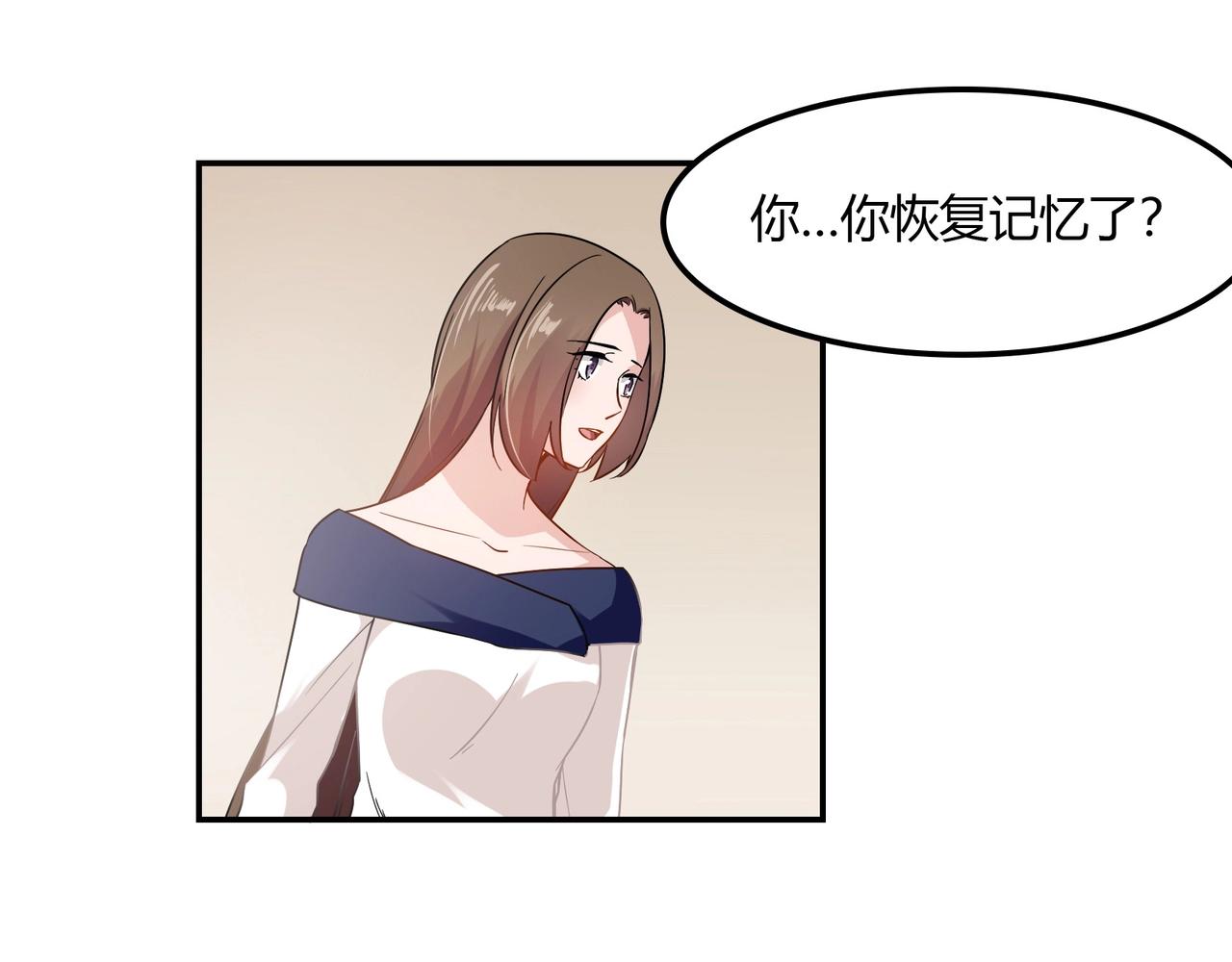 第94话 叶氏总裁5
