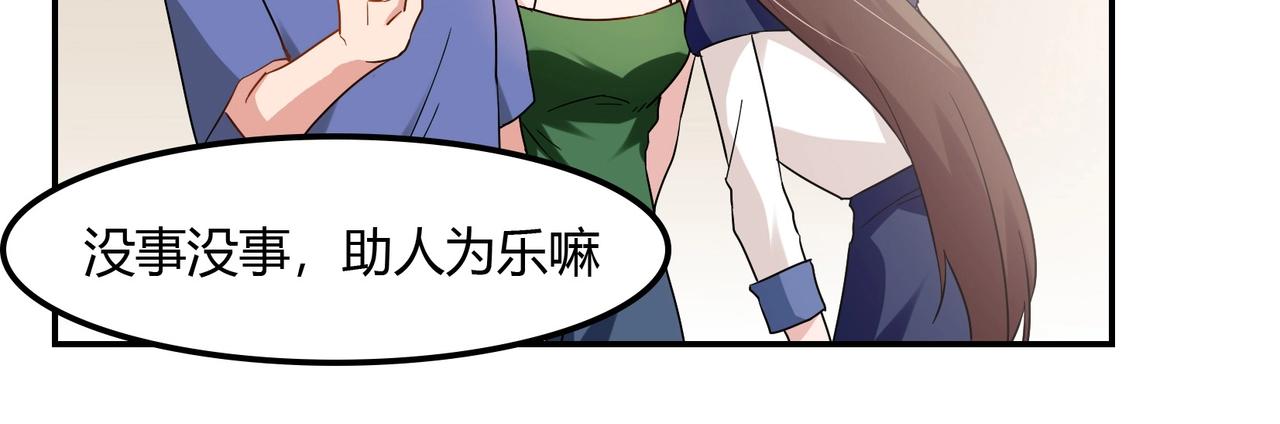 第94话 叶氏总裁9