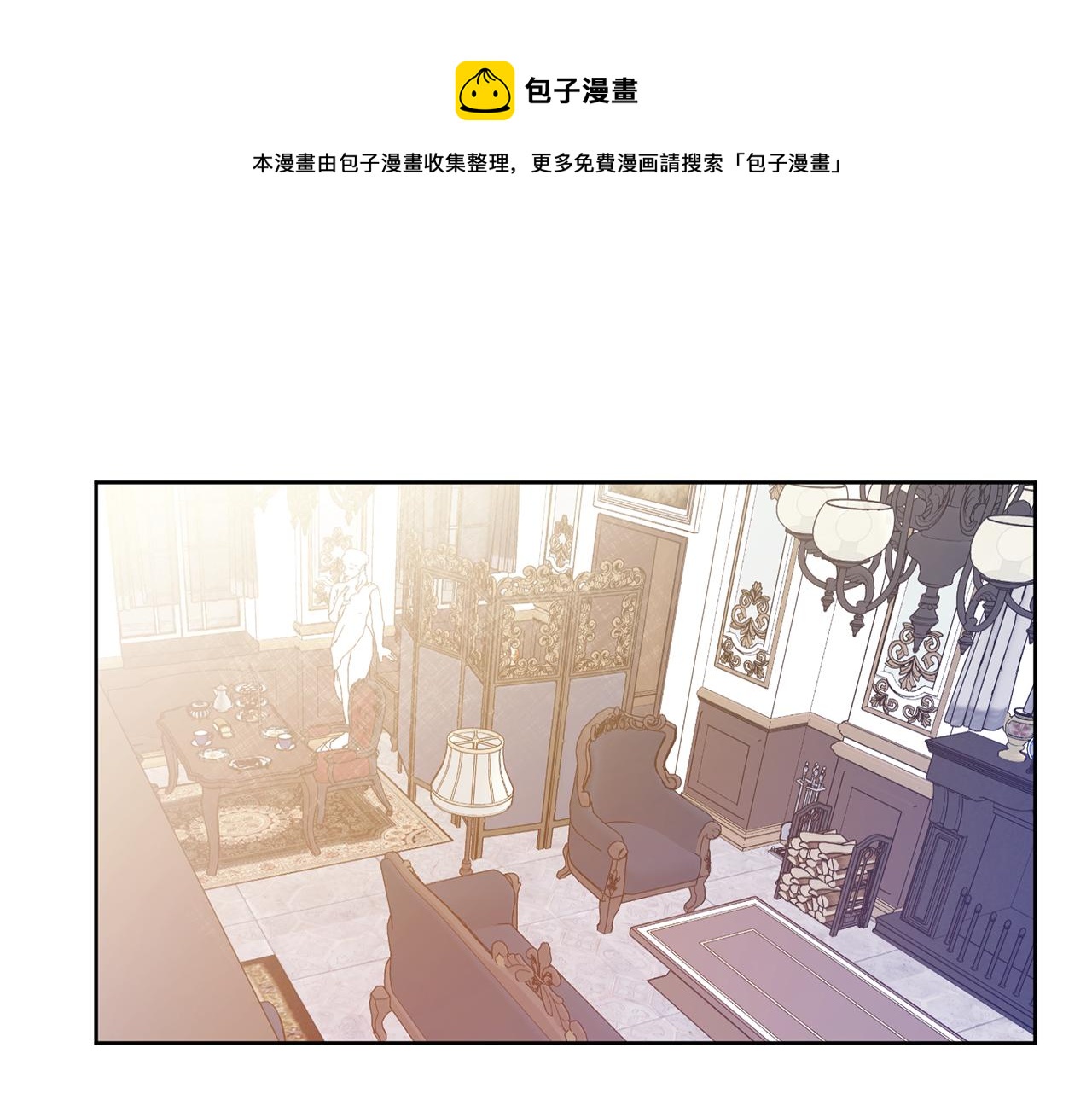 第1话 选妃0