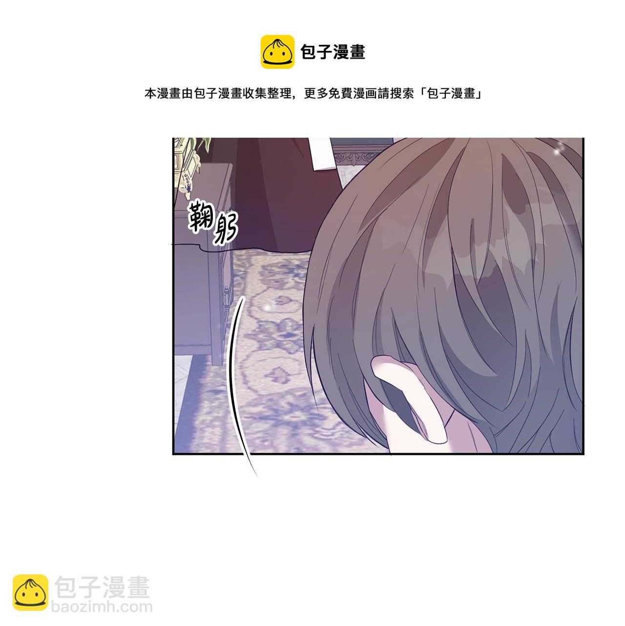 第1话 选妃10