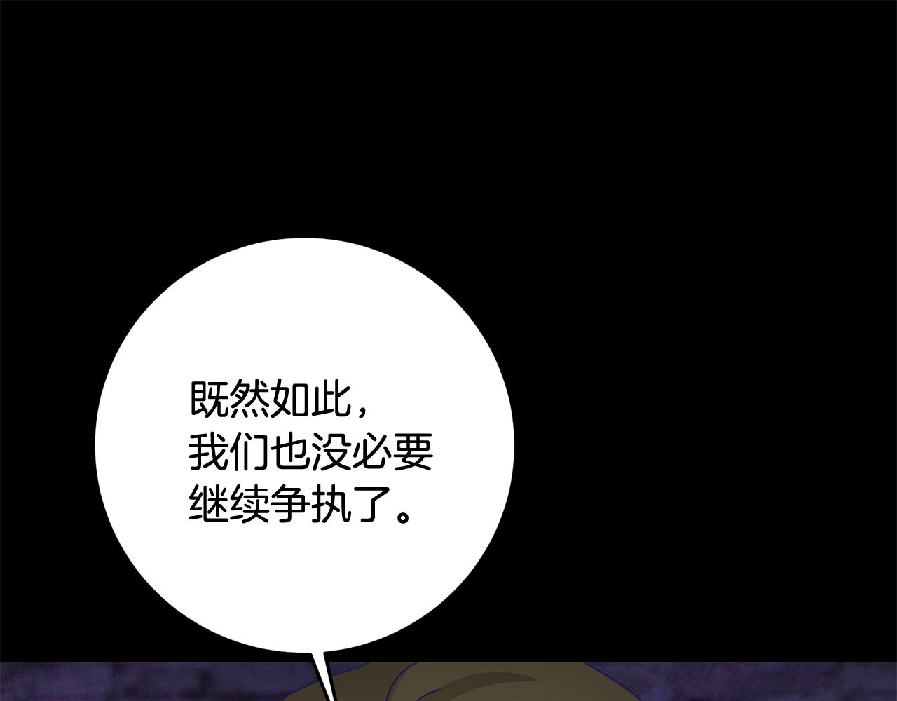 第1话 选妃105