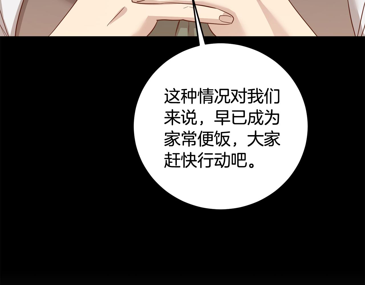 第1话 选妃107
