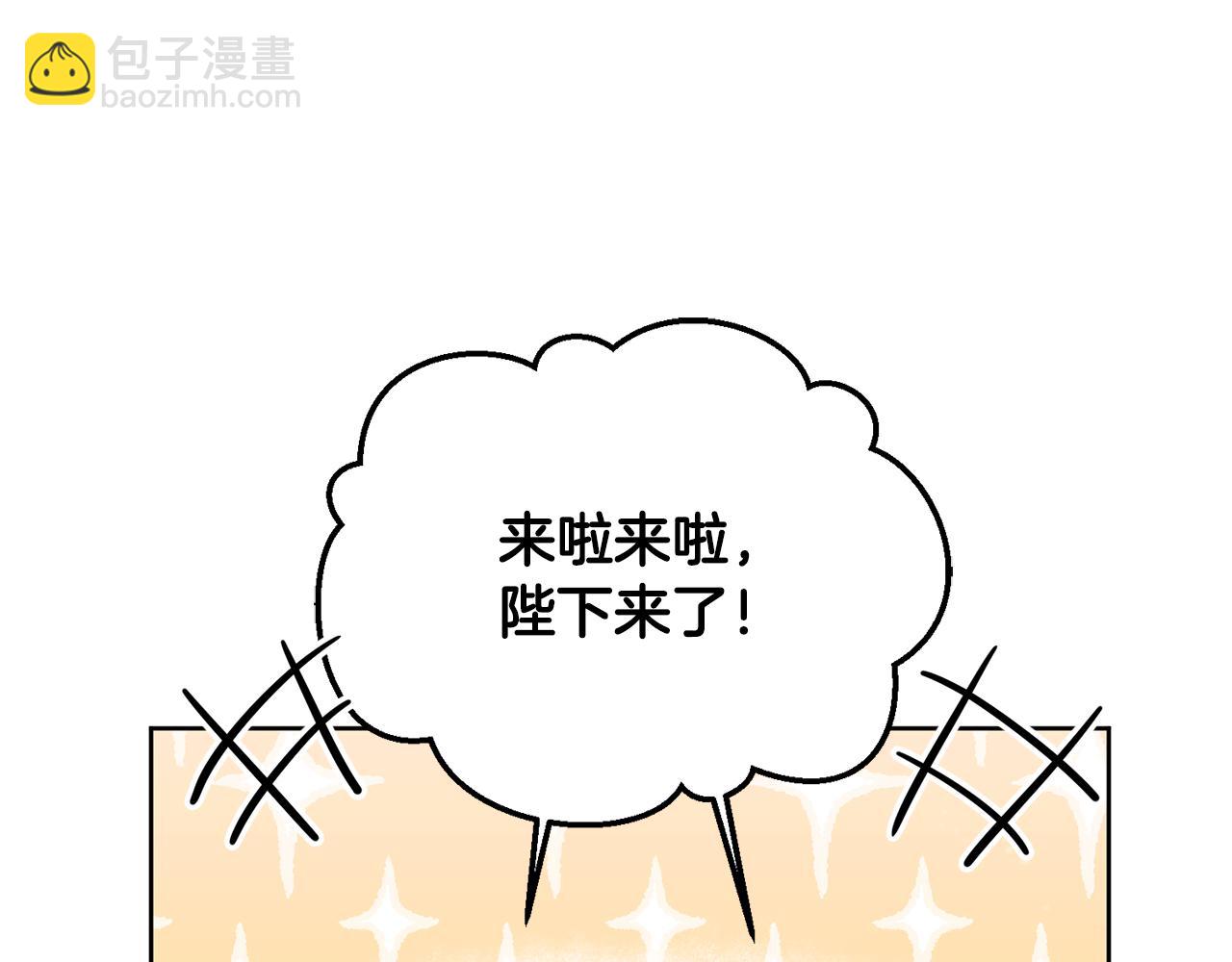 第1话 选妃11