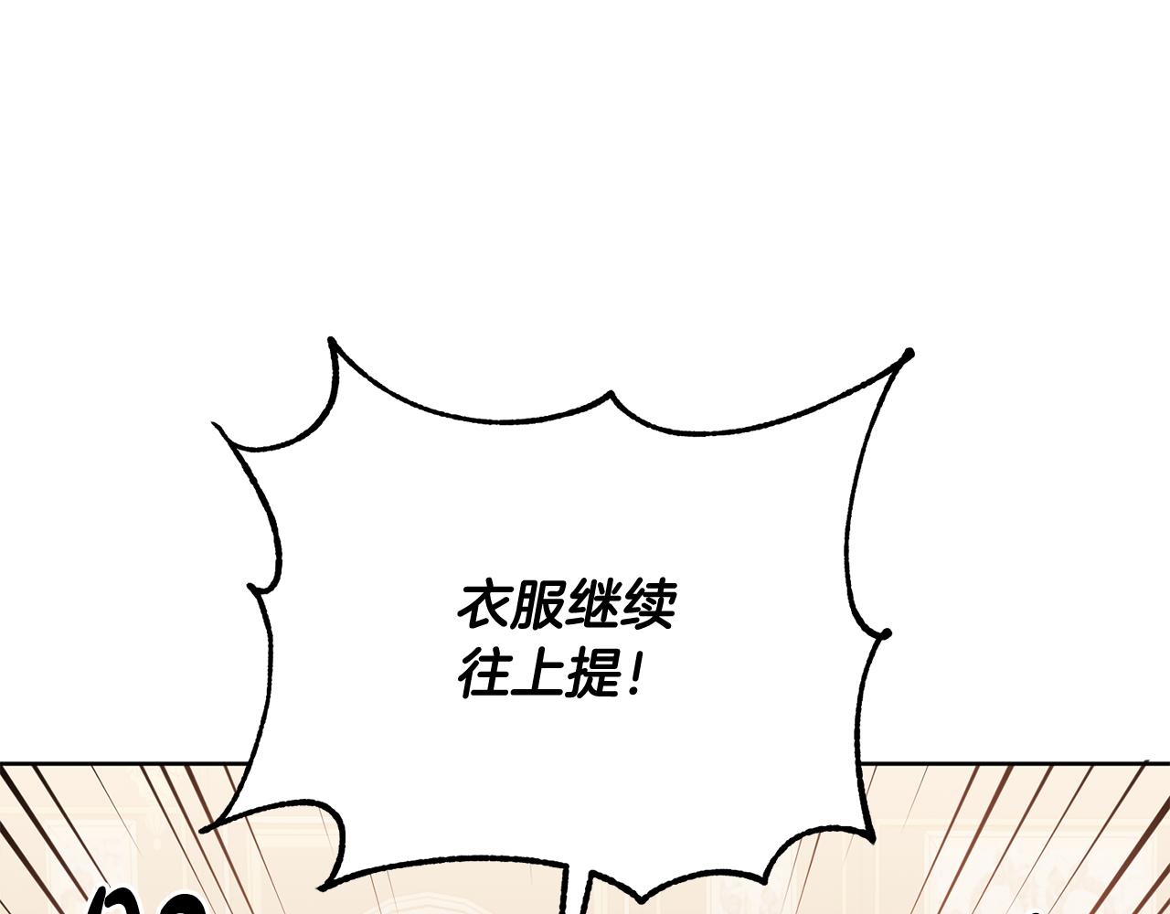 第1话 选妃114