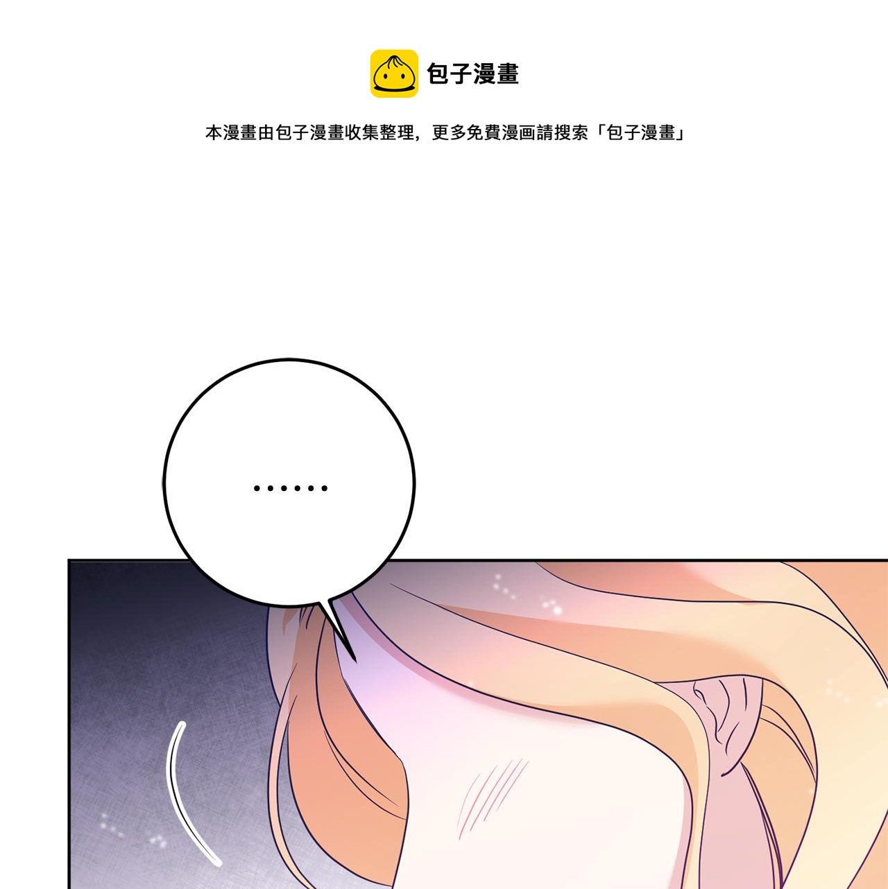 第1话 选妃118