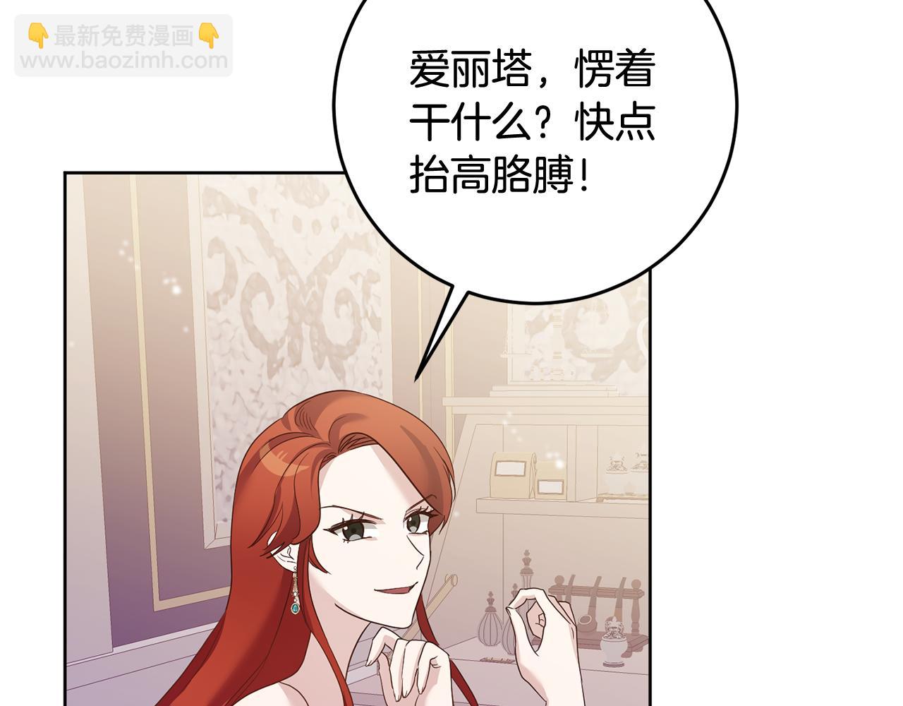 第1话 选妃120