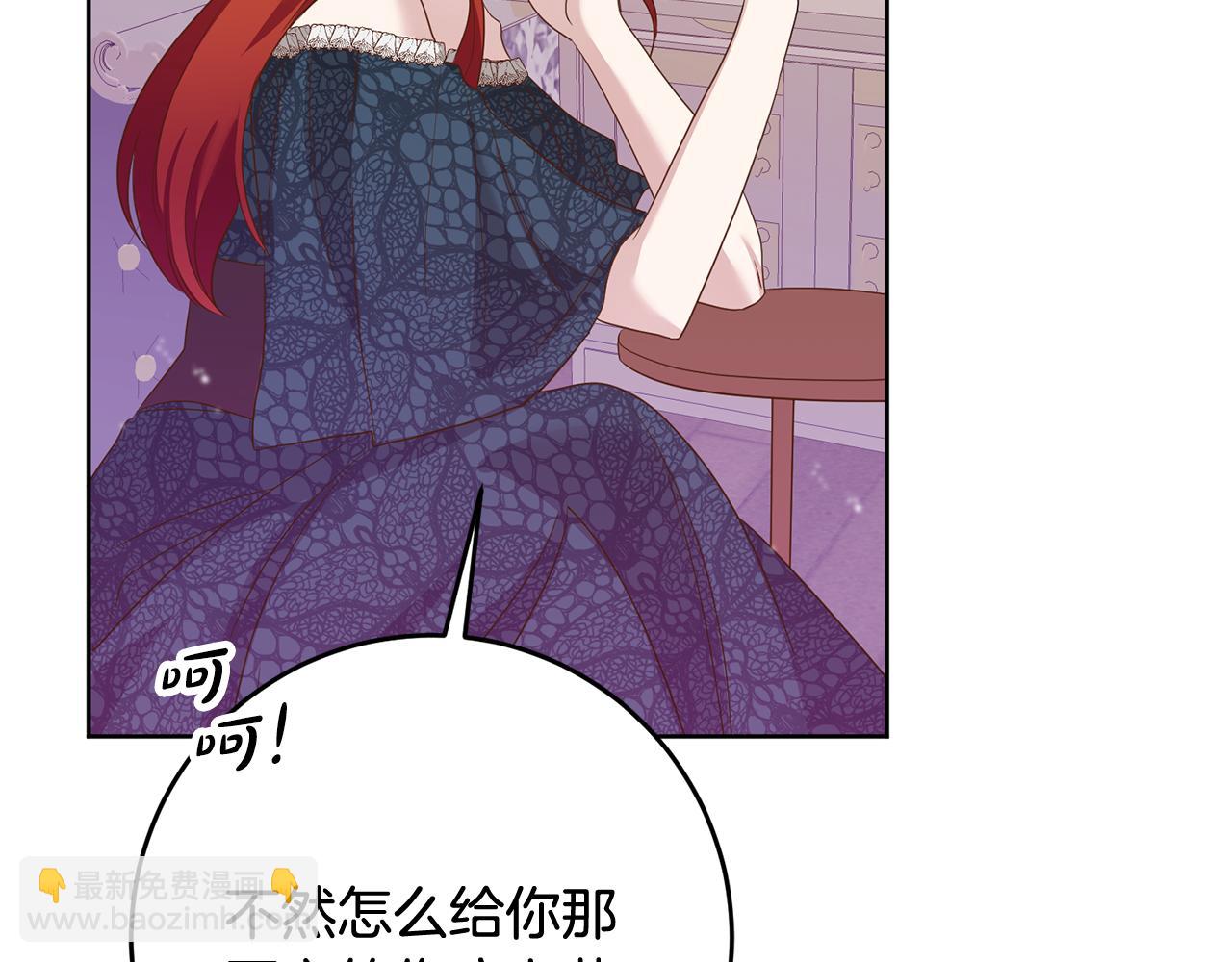 第1话 选妃121