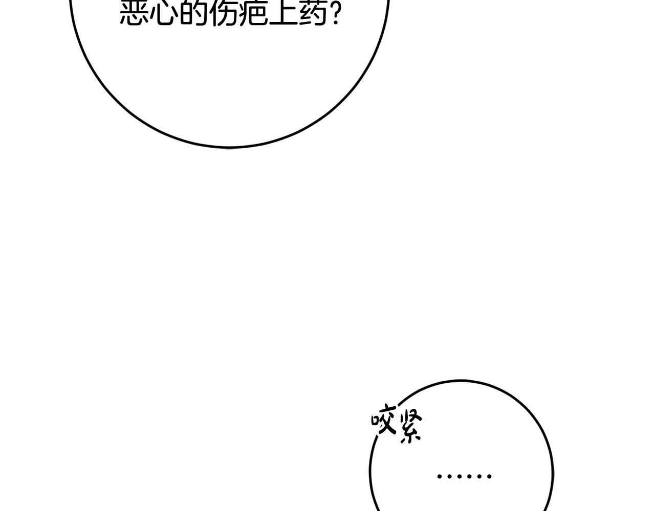 第1话 选妃122