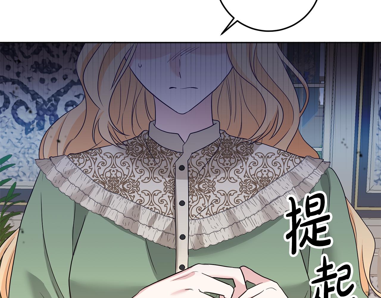 第1话 选妃123