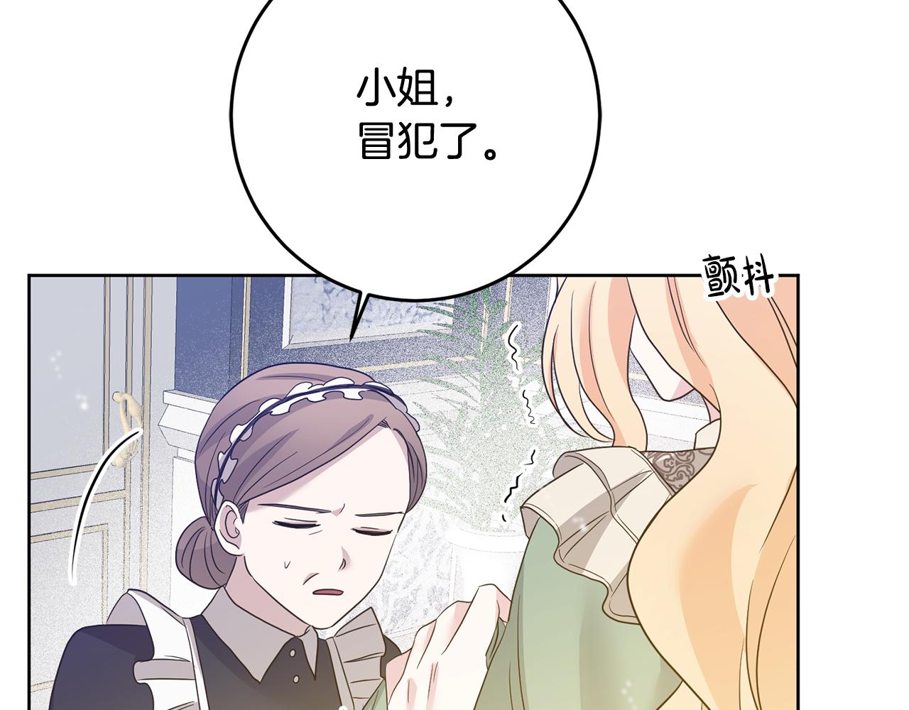 第1话 选妃125
