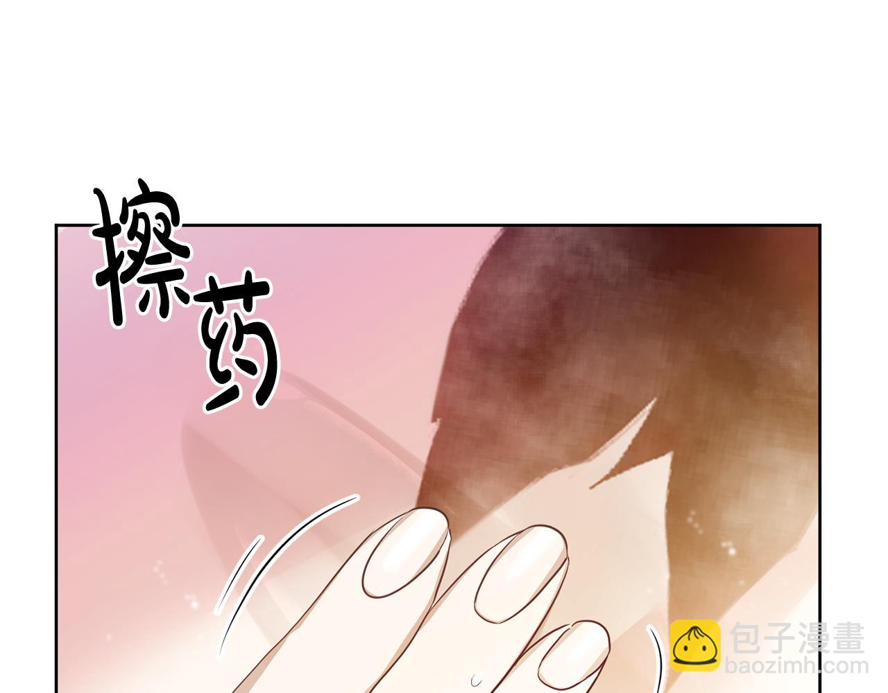 第1话 选妃127