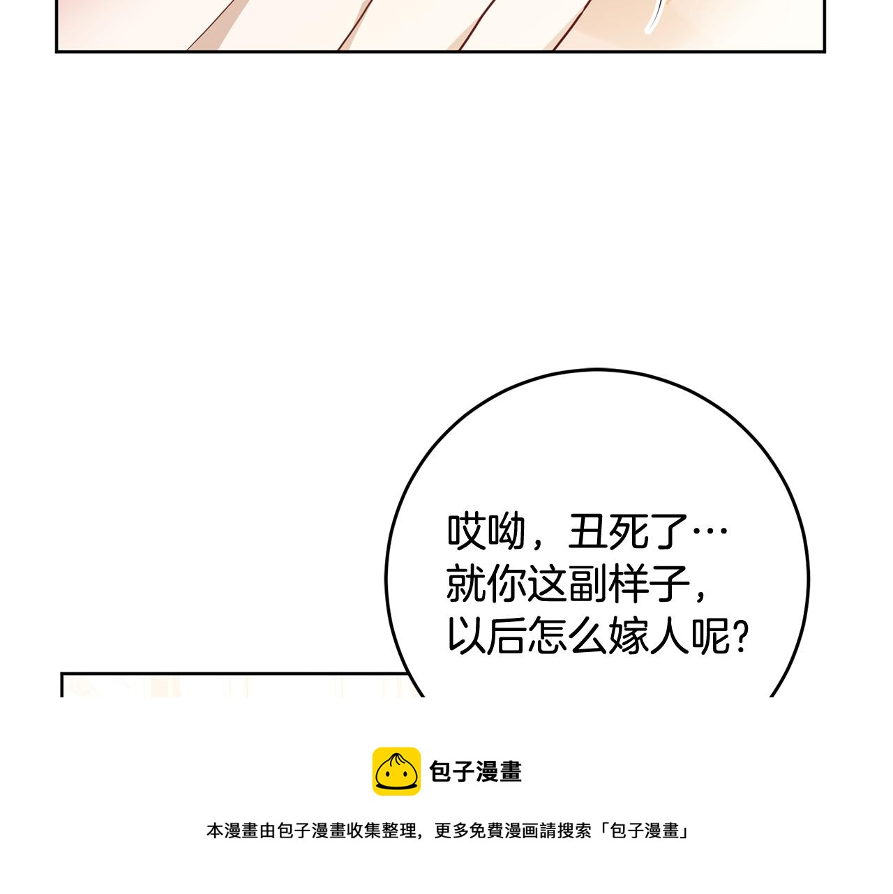 第1话 选妃128
