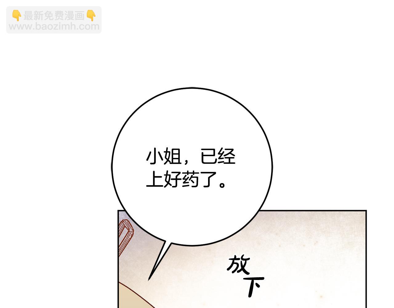 第1话 选妃131