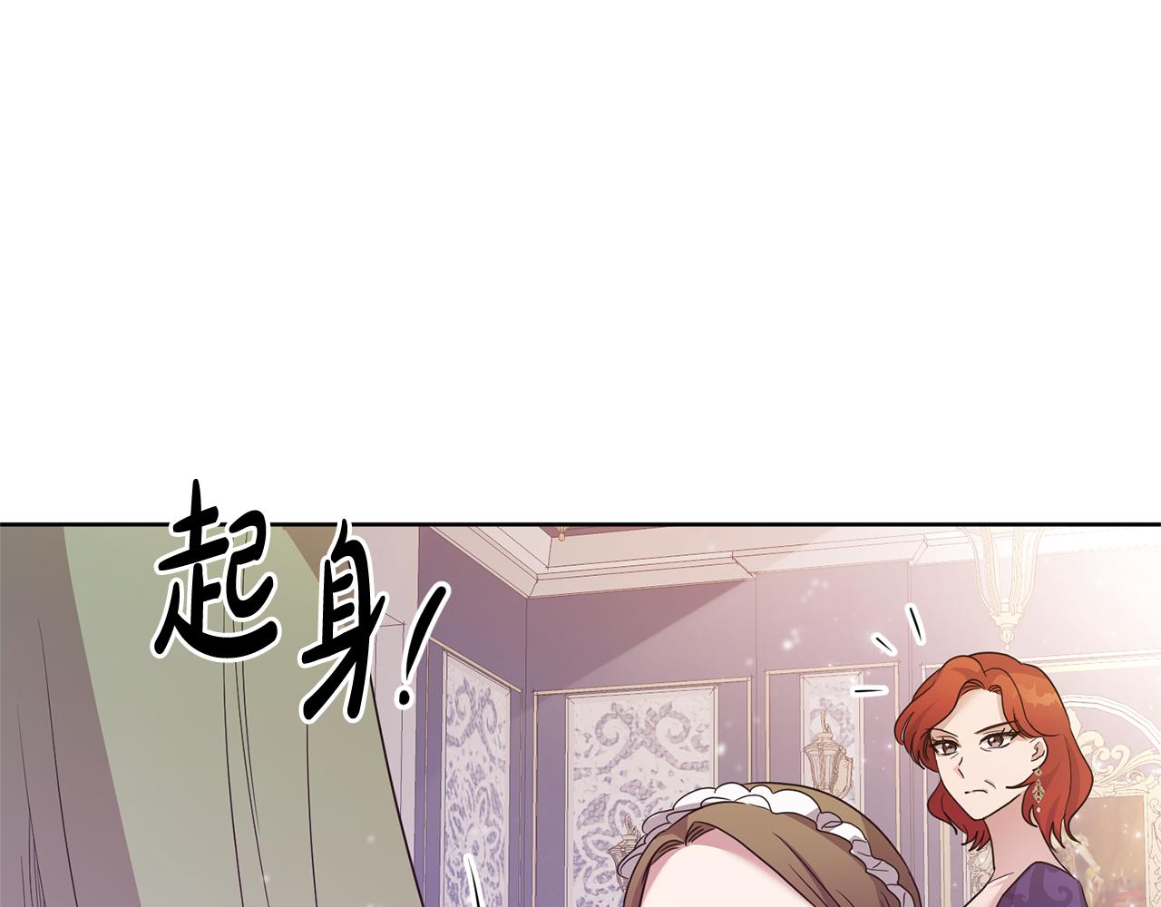 第1话 选妃133