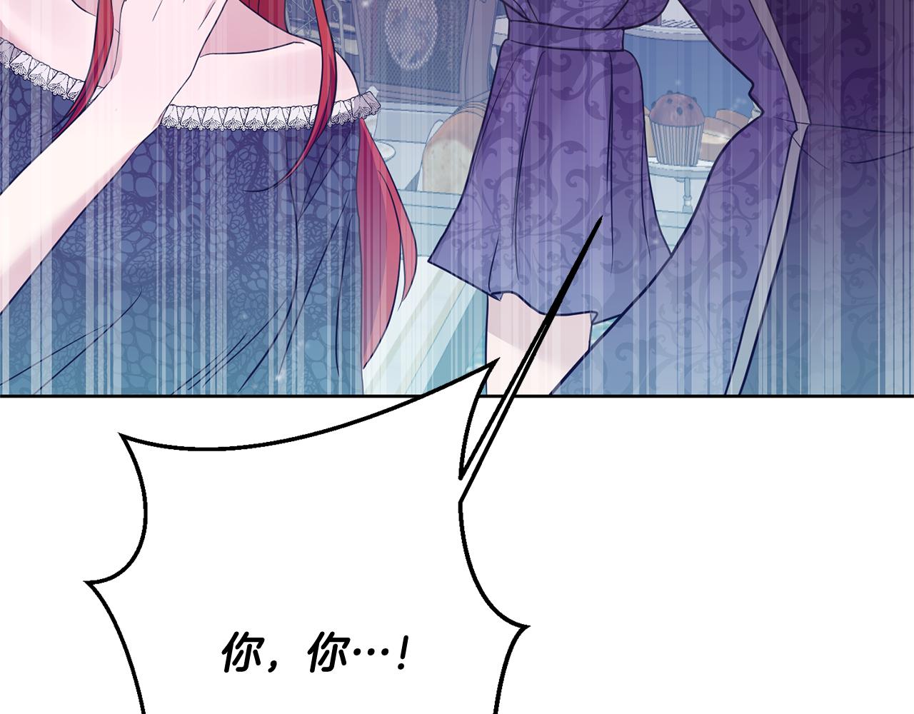 第1话 选妃139