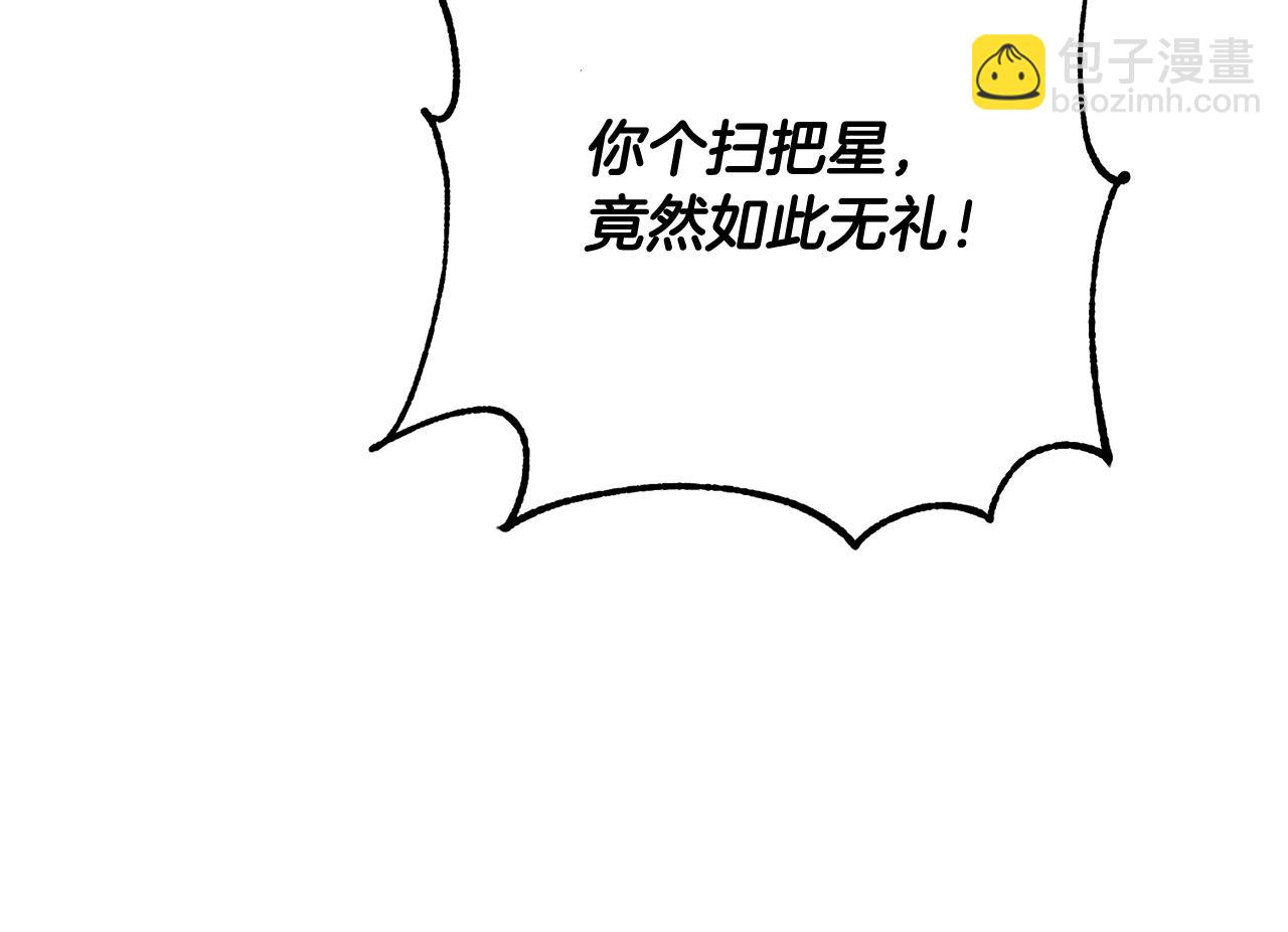 第1话 选妃141