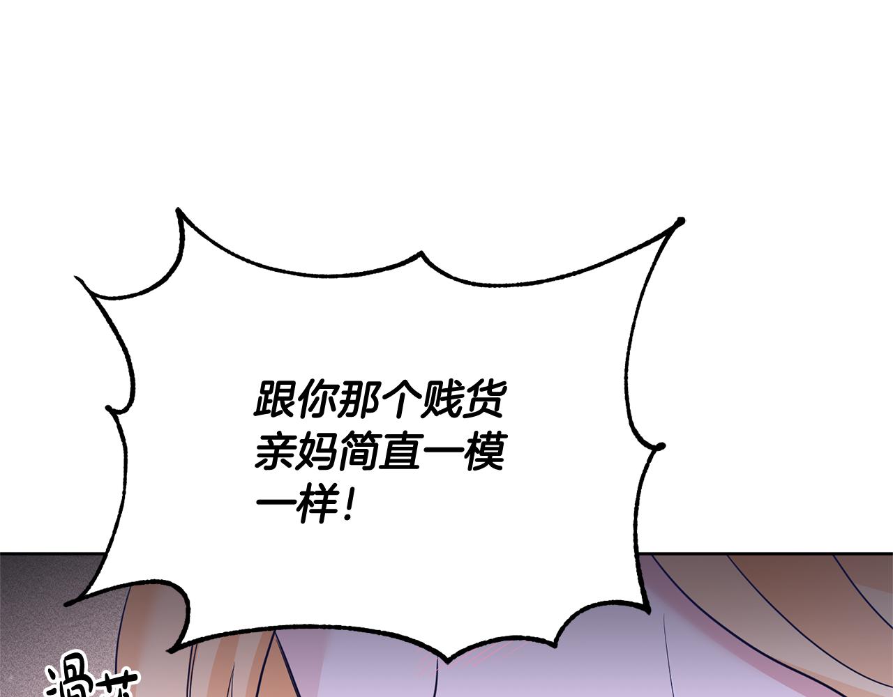 第1话 选妃142