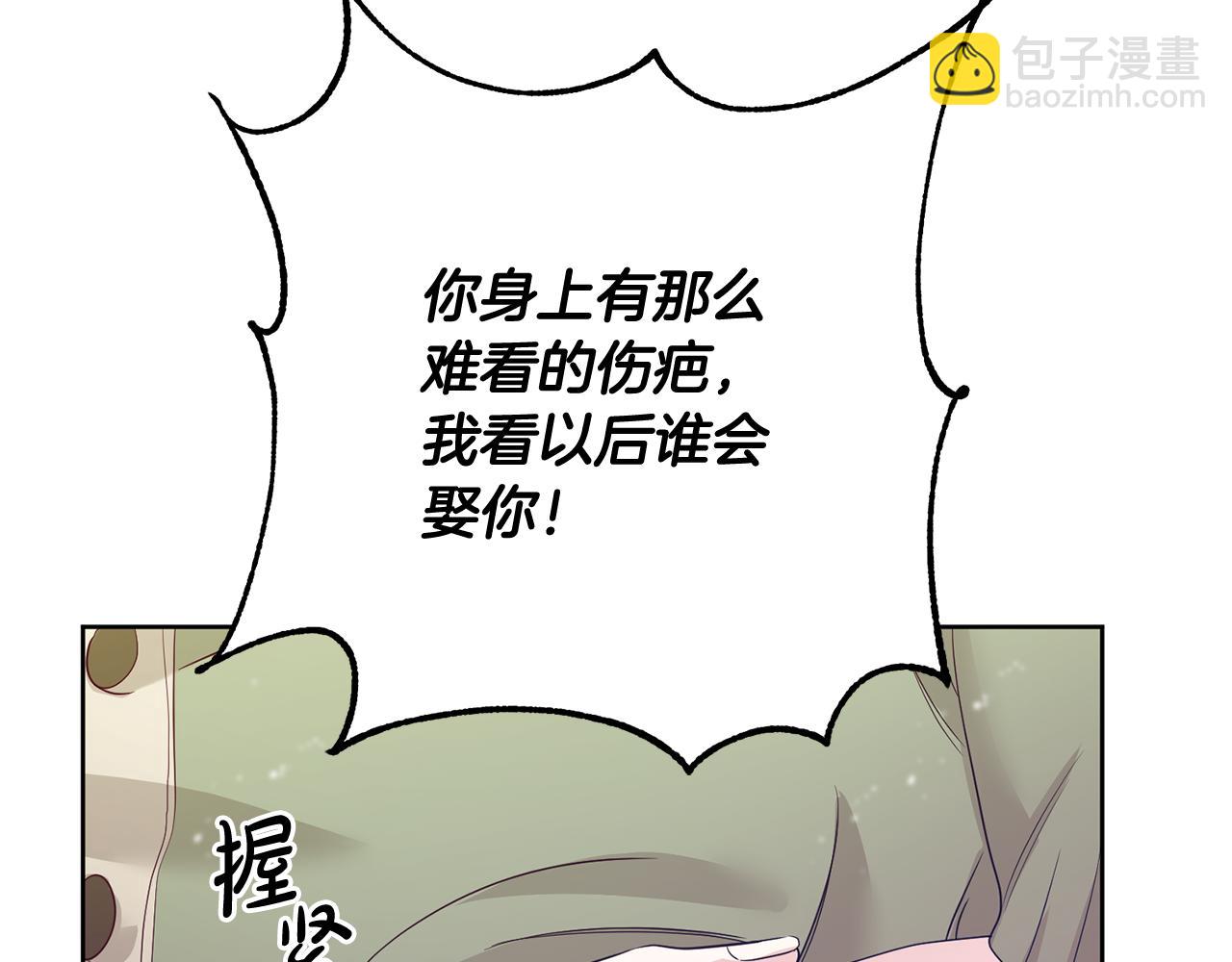 第1话 选妃147