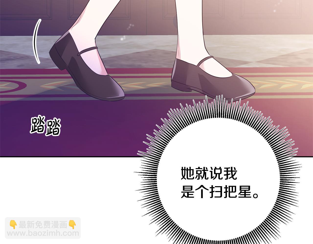 第1话 选妃150