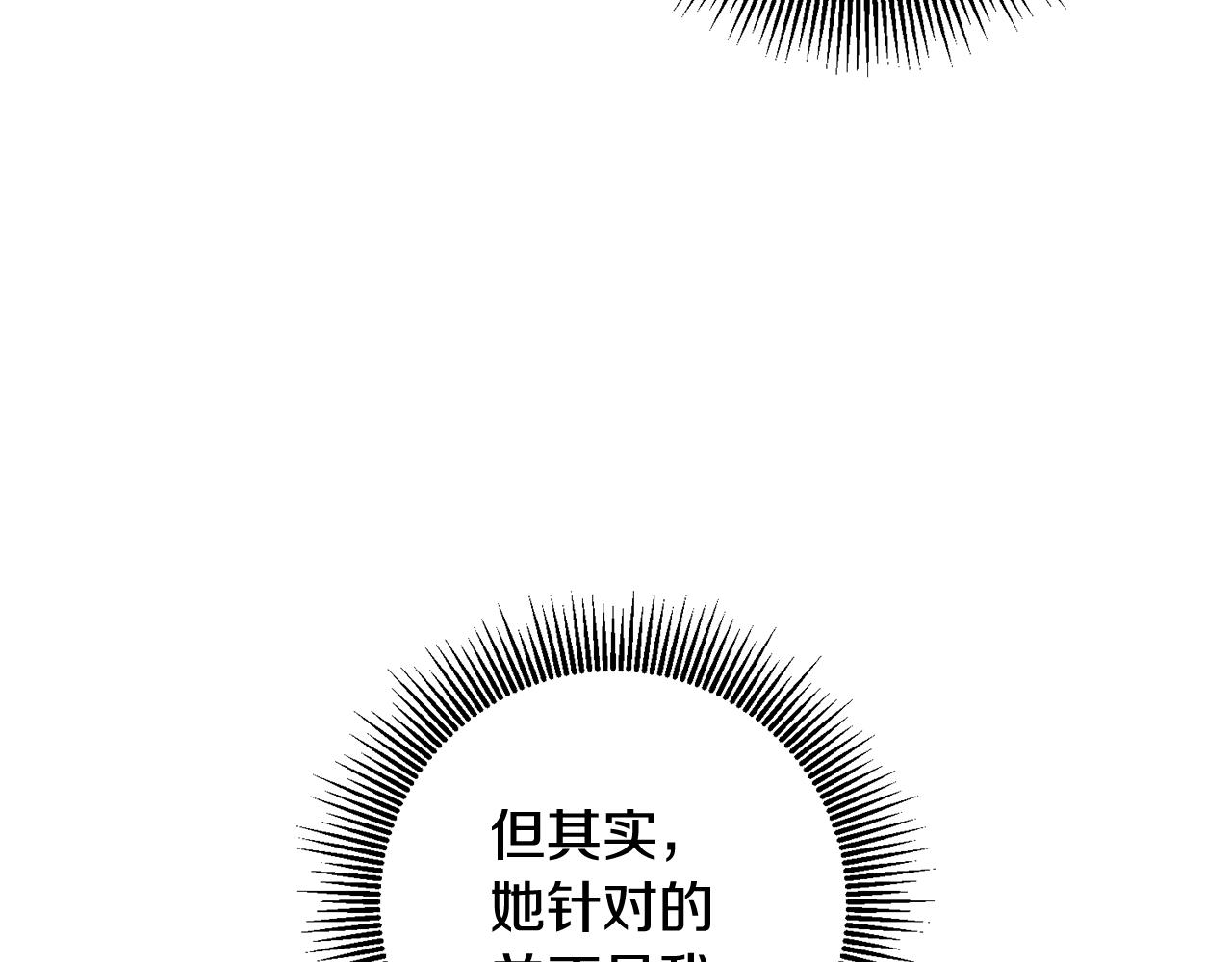 第1话 选妃151