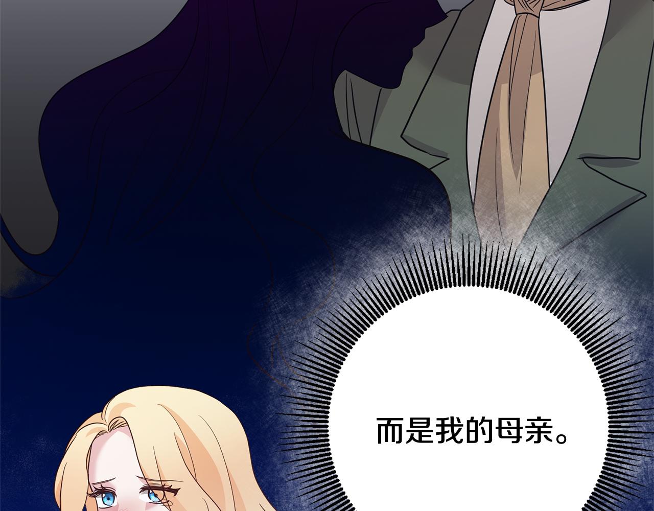 第1话 选妃158