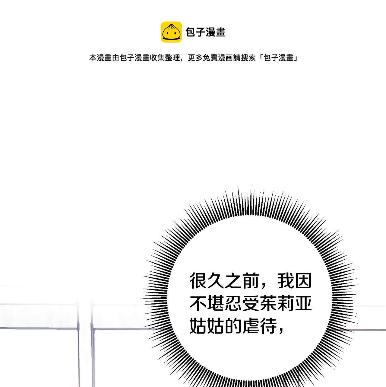 第1话 选妃162