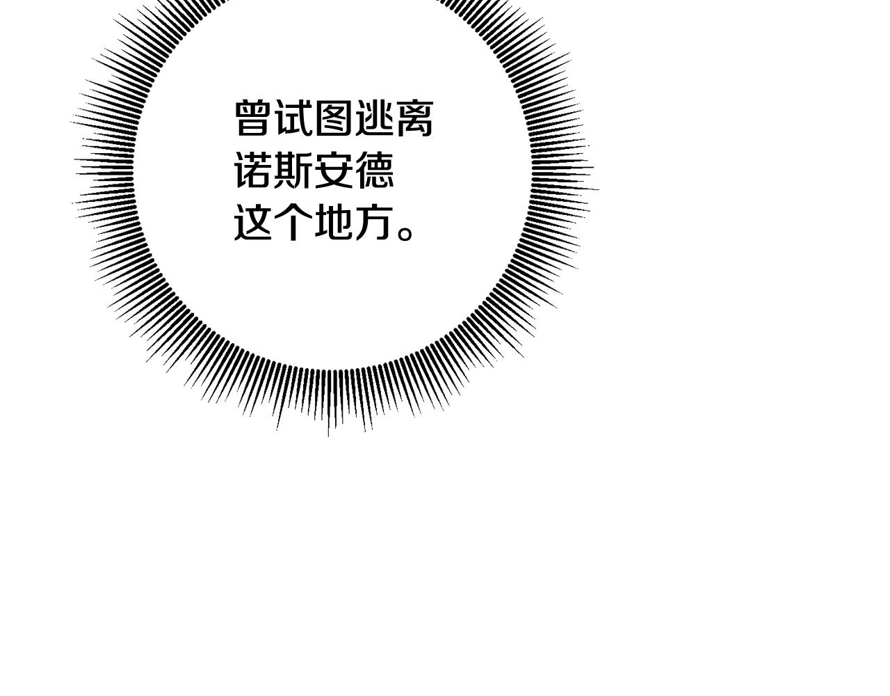 第1话 选妃165