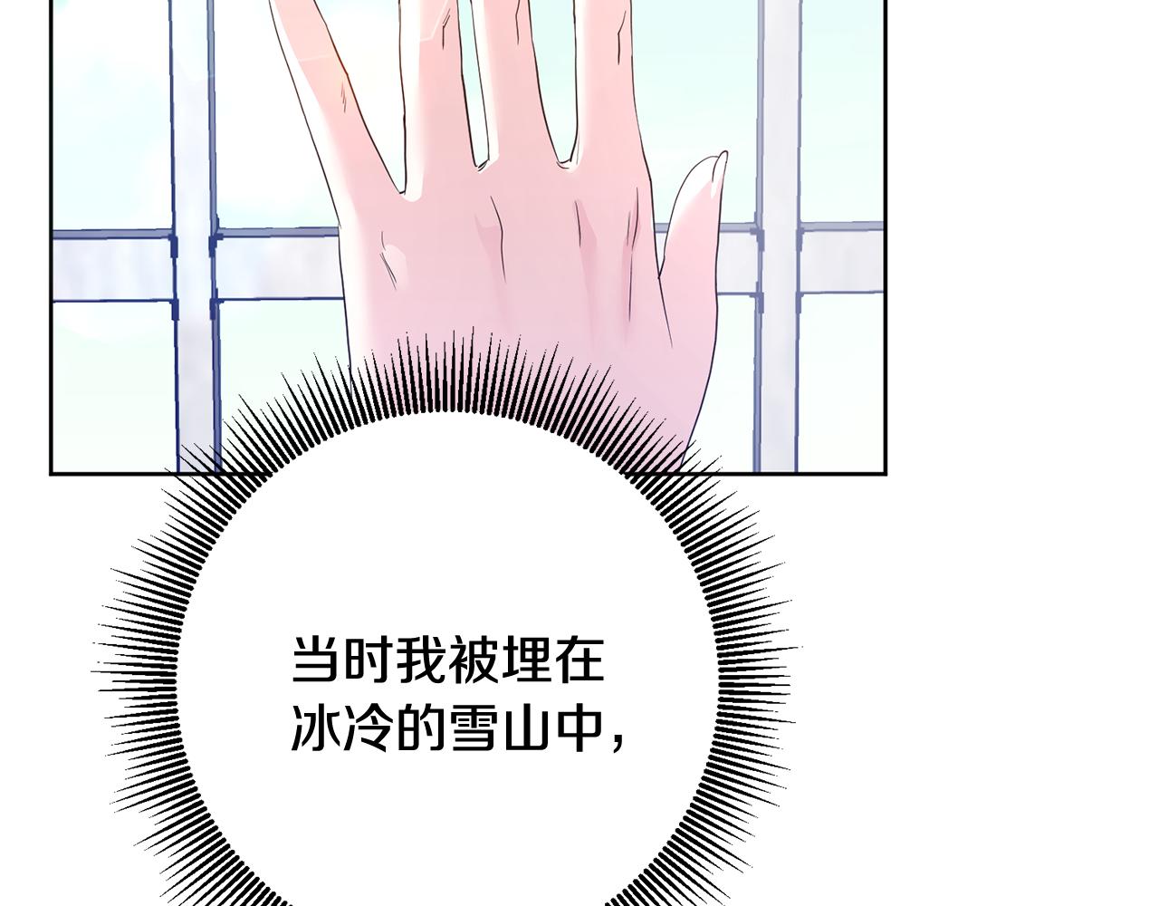 第1话 选妃168