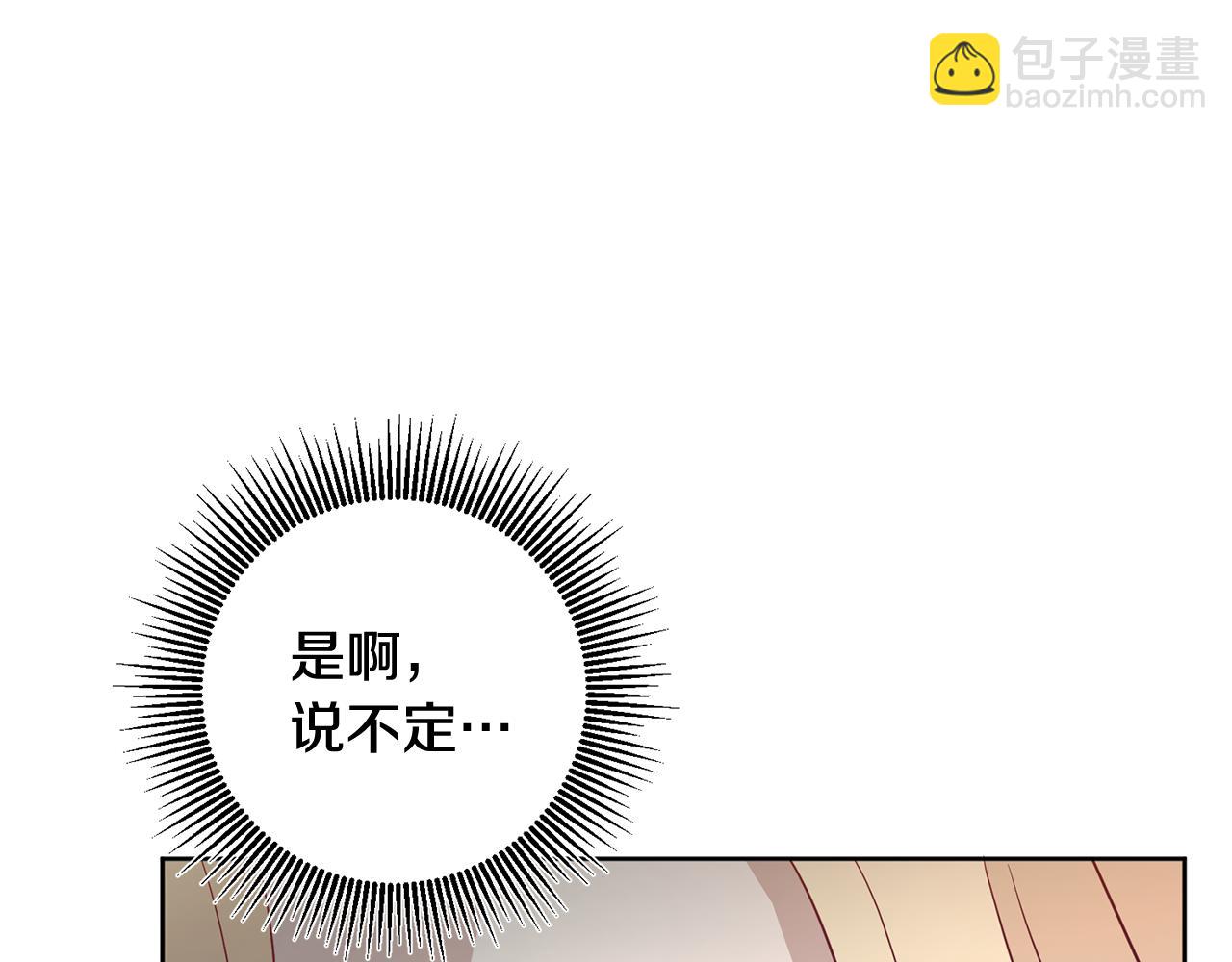 第1话 选妃17