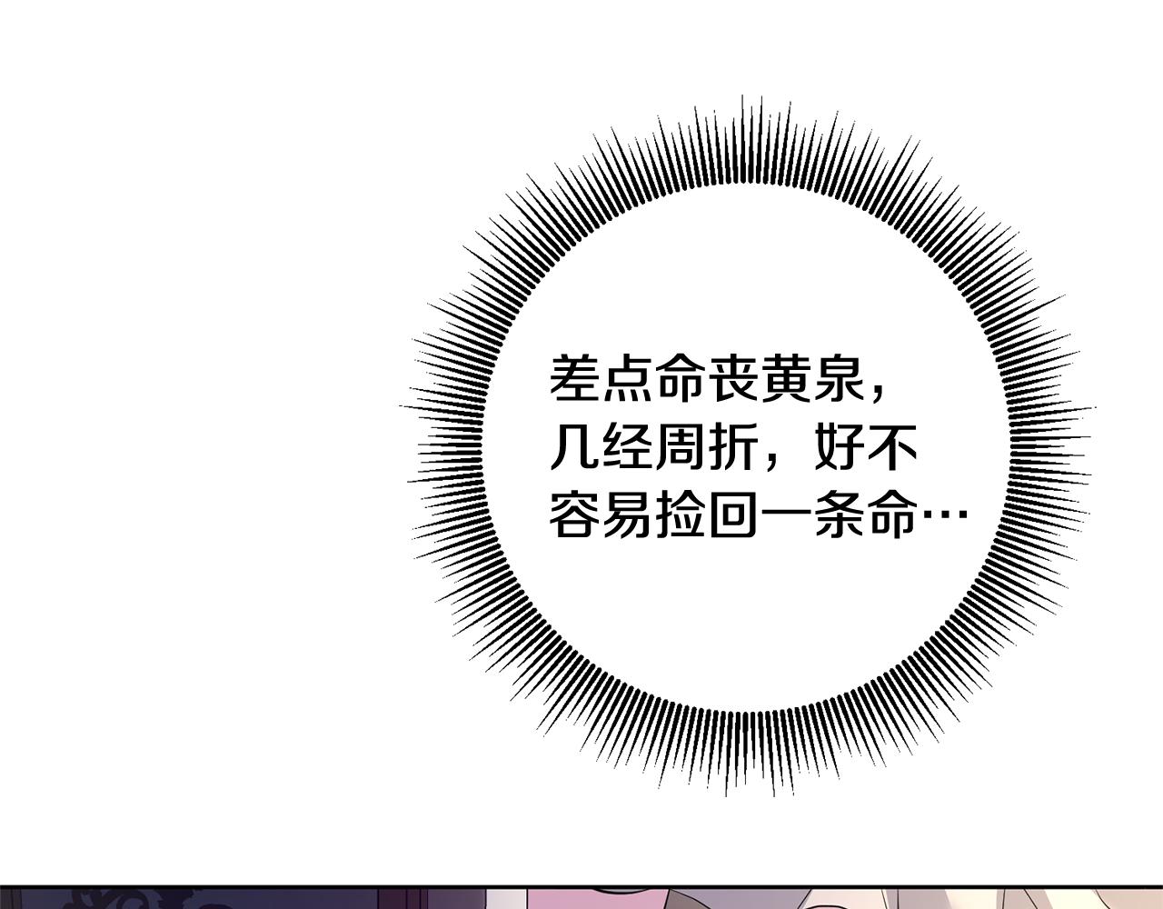 第1话 选妃170