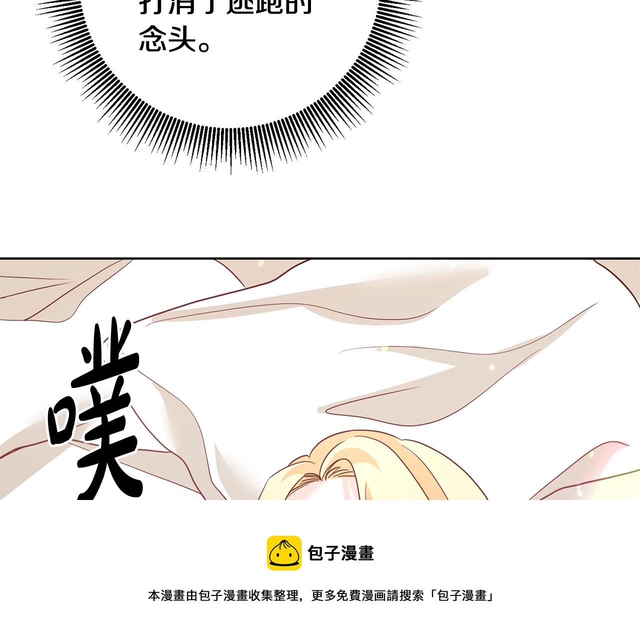第1话 选妃172