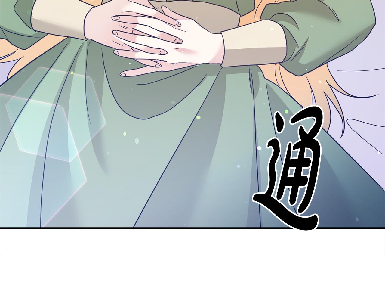 第1话 选妃174