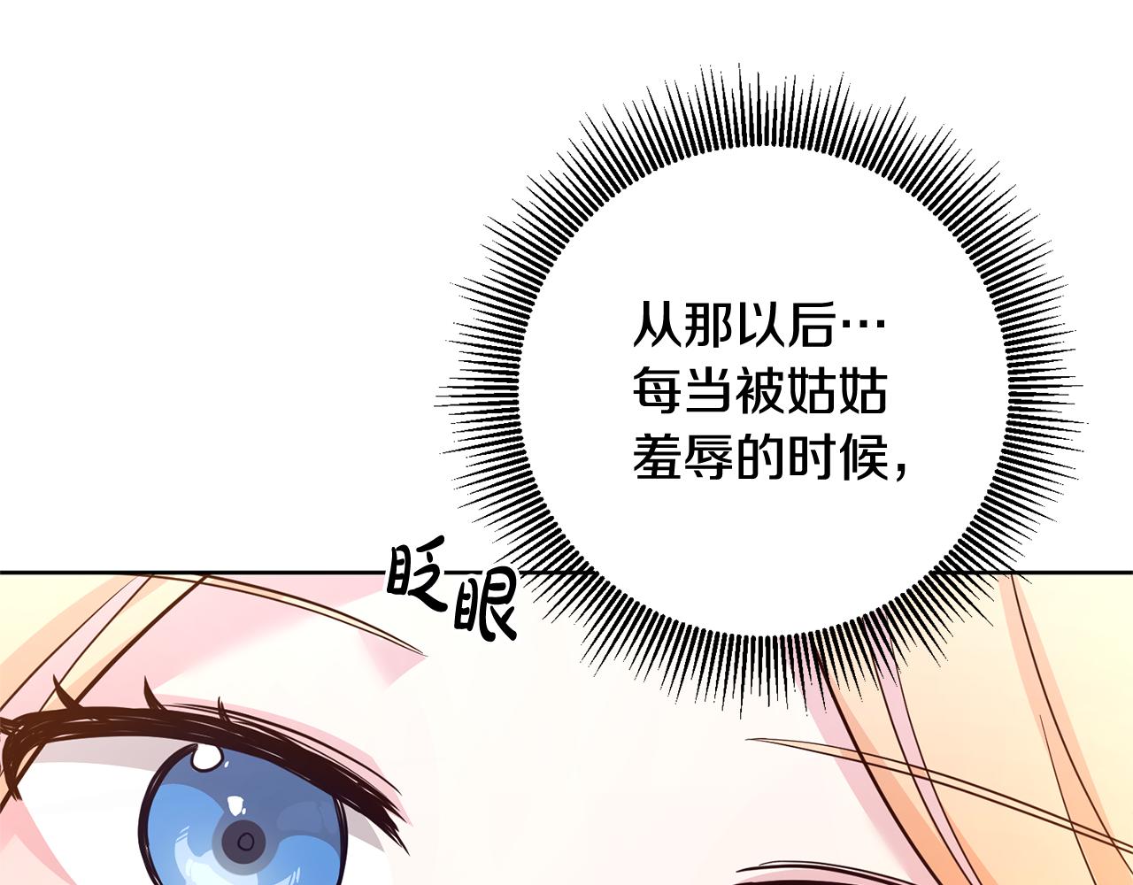 第1话 选妃175