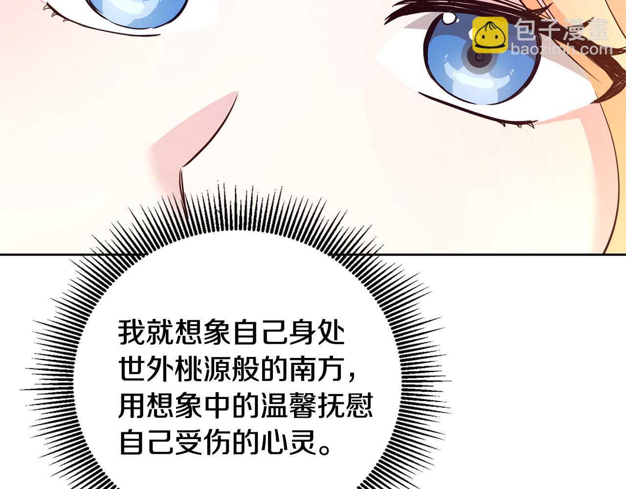 第1话 选妃176