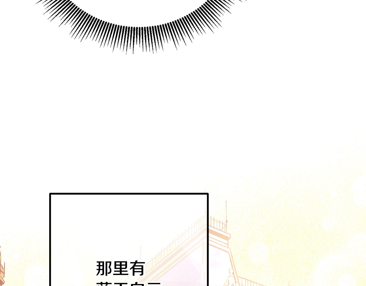 第1话 选妃177
