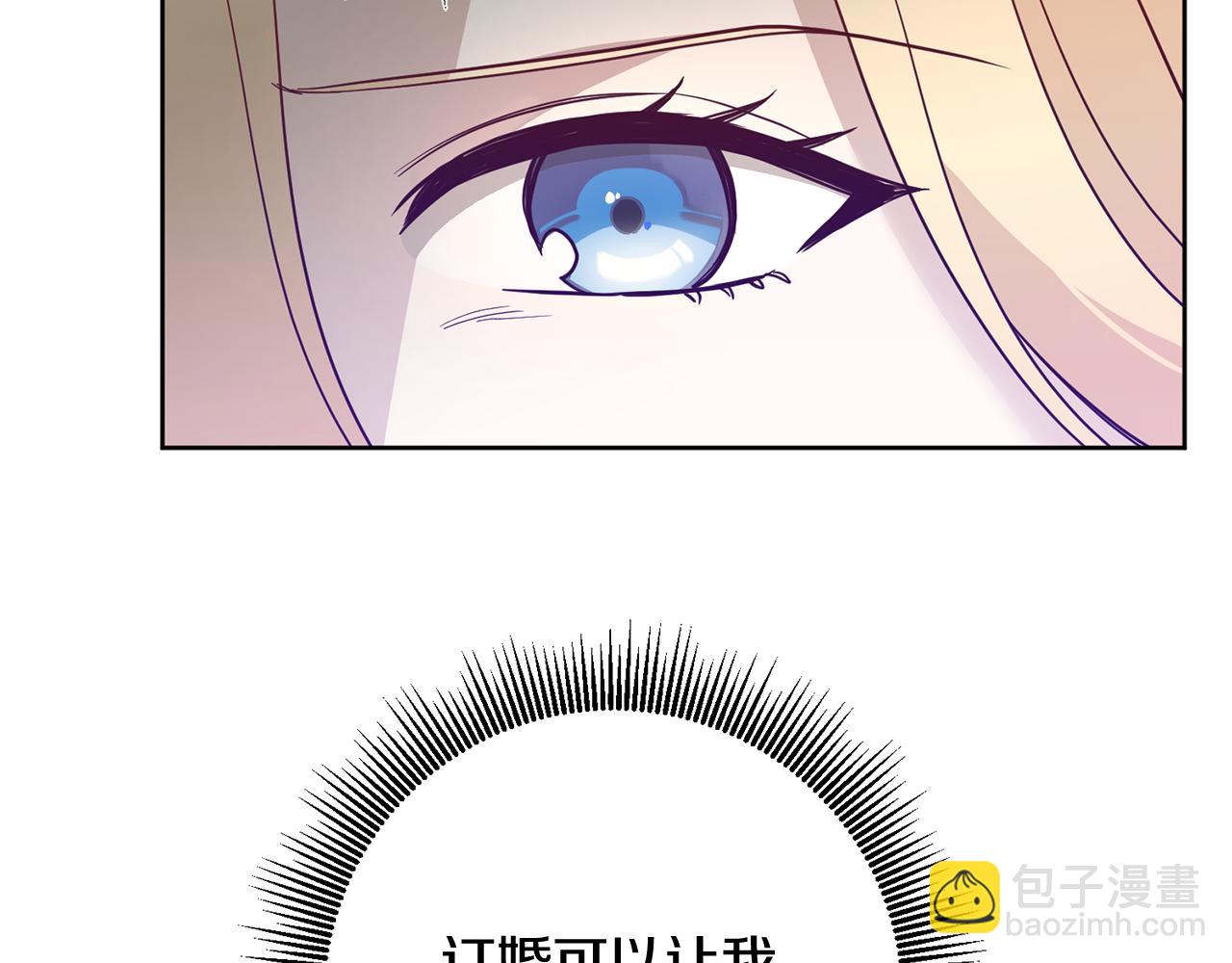 第1话 选妃18