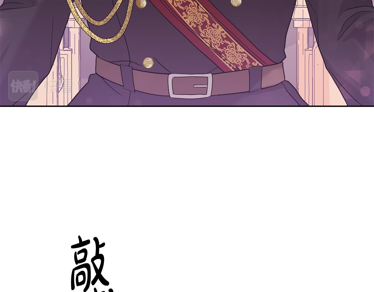第1话 选妃184
