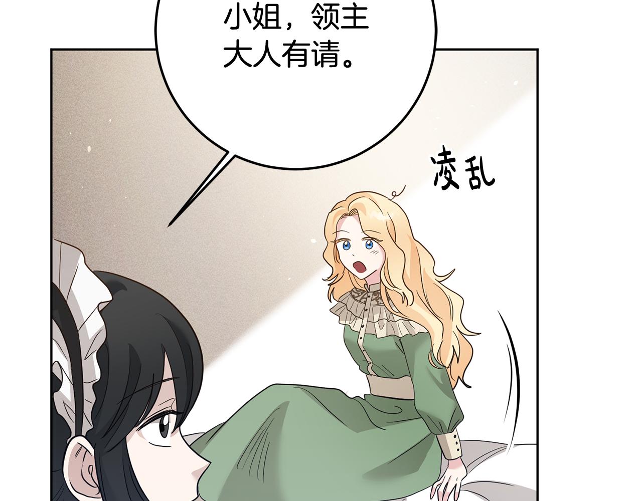 第1话 选妃187