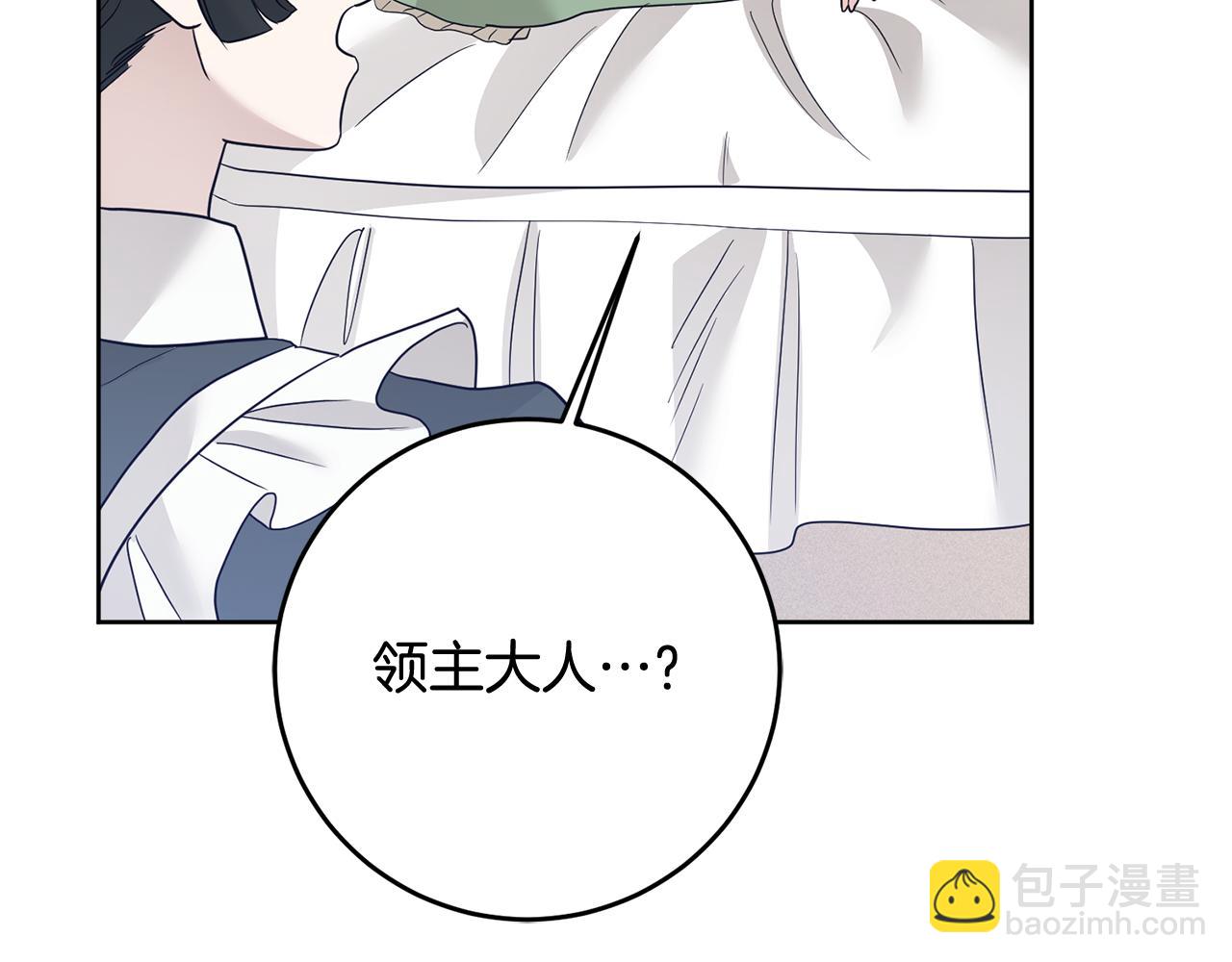 第1话 选妃188