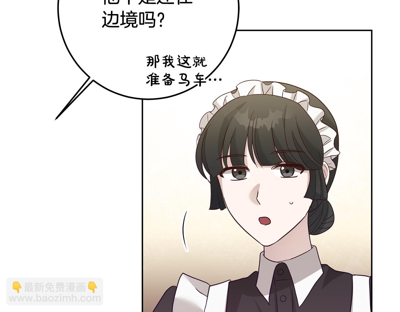 第1话 选妃190