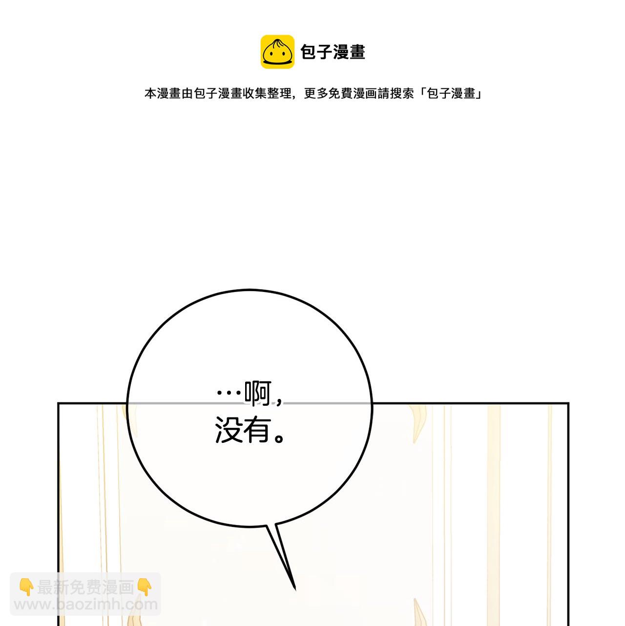 第1话 选妃20