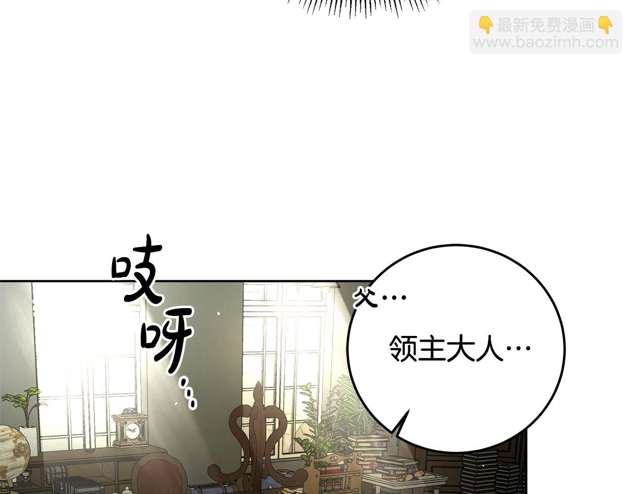 第1话 选妃201