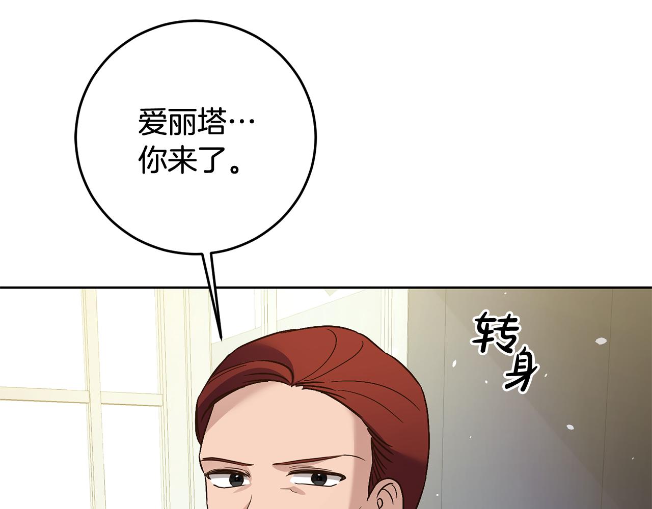 第1话 选妃207
